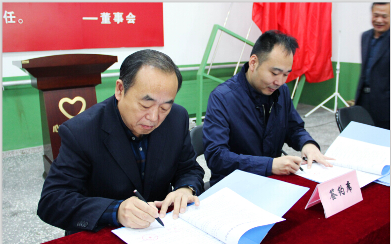 济宁心心酒业与济宁学院产学研合作签约仪式