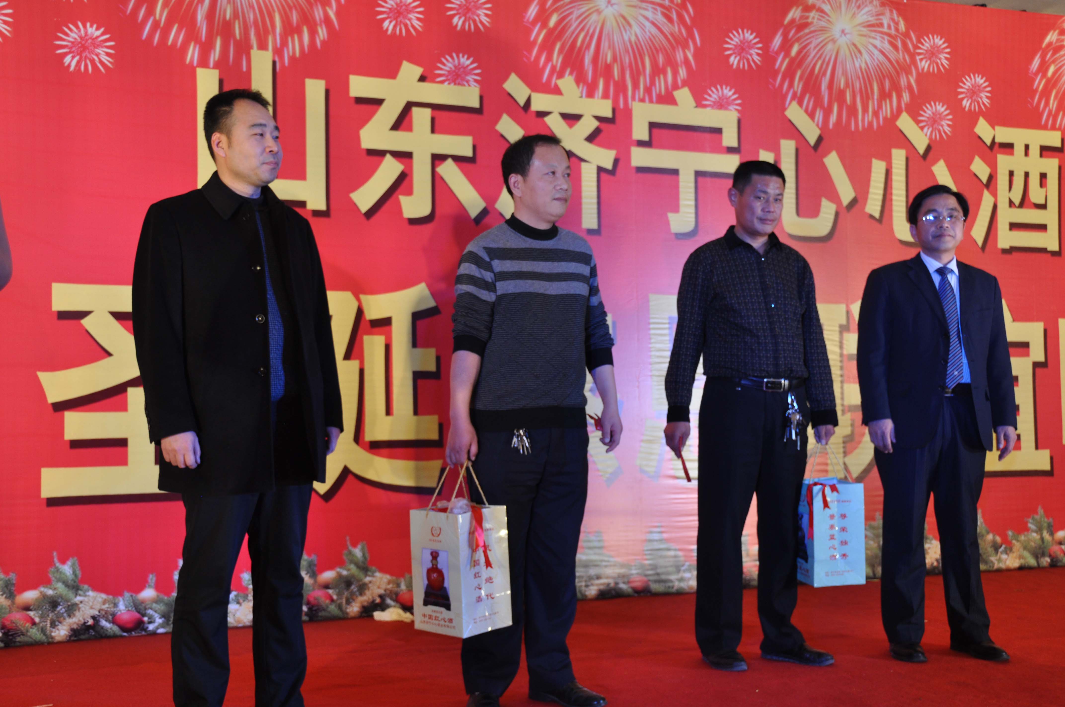 共同发展  圣诞感恩