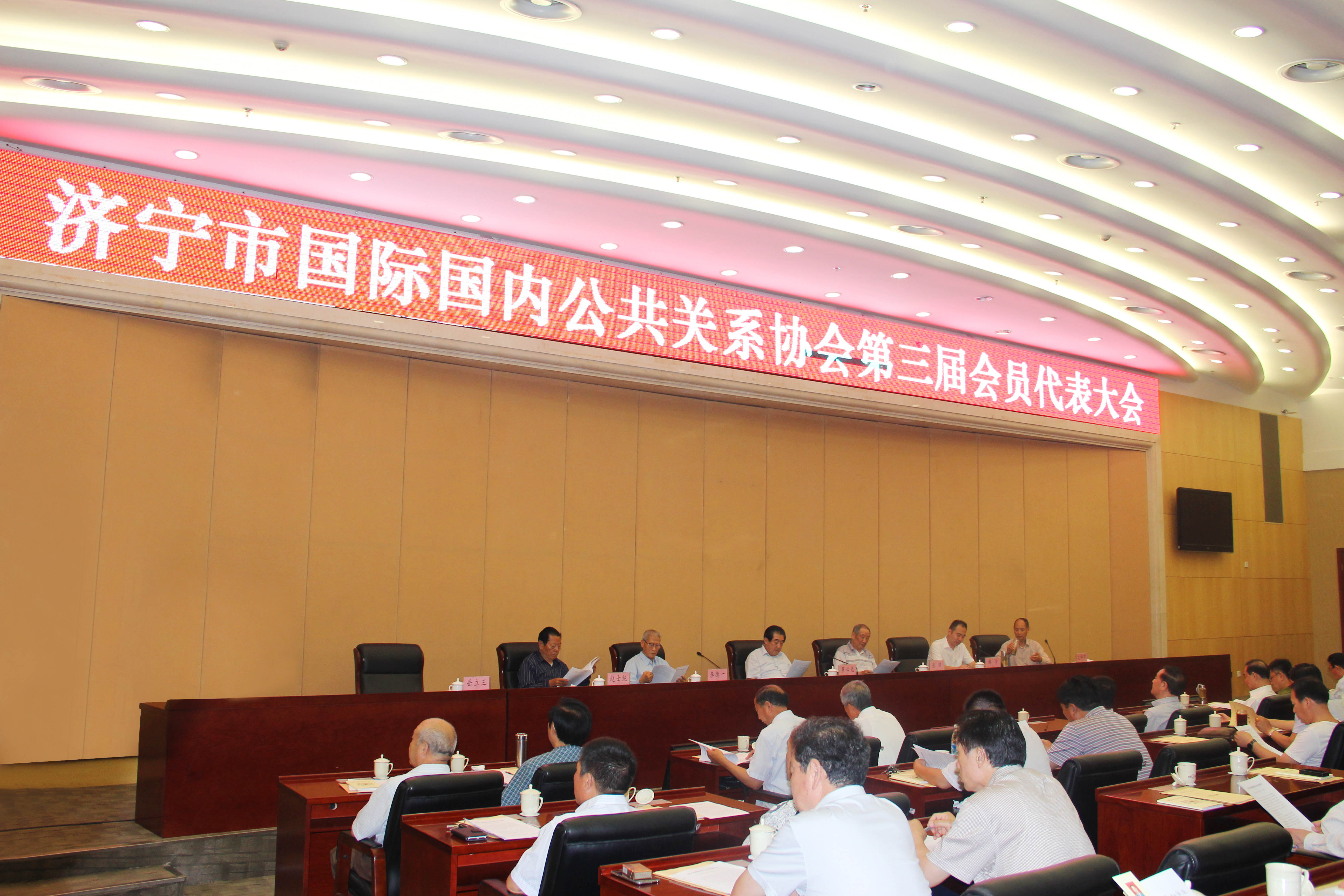 韩宇当选济宁市国际国内公共关系协会会长 